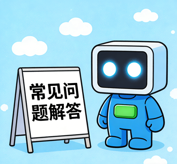 海口摩登7平台常见问题